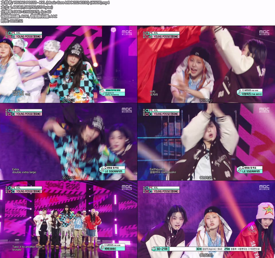 [4K60P] YOUNG POSSE – XXL (Music Core MBC 20240330) [UHDTV 2160P 1.48G]4K LIVE、HDTV、韩国现场、音乐现场2