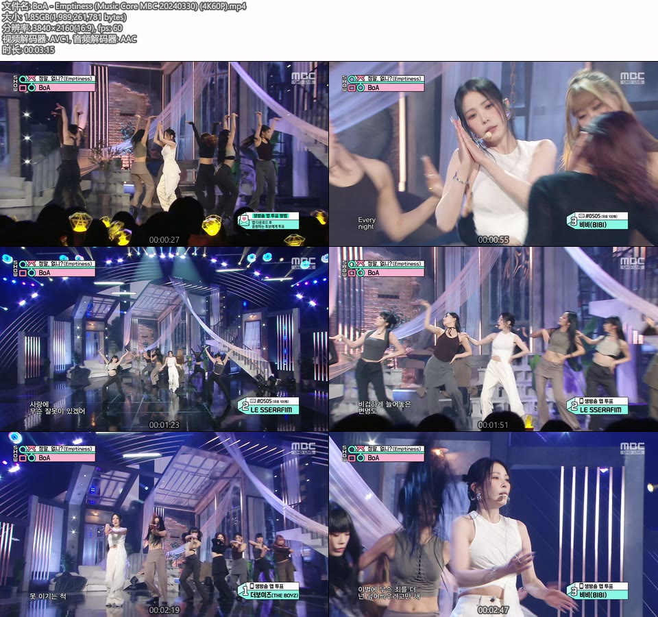 [4K60P] BoA – Emptiness (Music Core MBC 20240330) [UHDTV 2160P 1.85G]4K LIVE、HDTV、韩国现场、音乐现场2