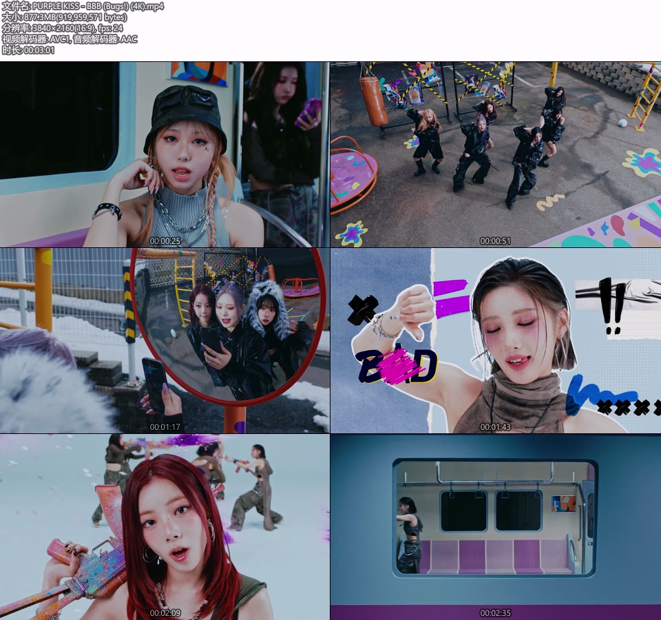 [4K] PURPLE KISS – BBB (Bugs!) (官方MV) [2160P 877M]4K MV、Master、韩国MV、高清MV2