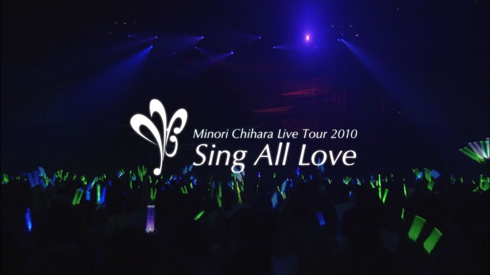 茅原実里 – Minori Chihara Live Tour 2010 ~Sing All Love~ (2010) 1080P蓝光原盘 [2BD BDISO 45.7G]Blu-ray、日本演唱会、蓝光演唱会2