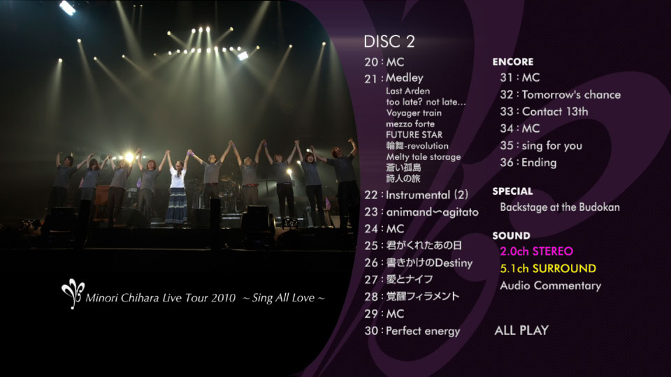 茅原実里 – Minori Chihara Live Tour 2010 ~Sing All Love~ (2010) 1080P蓝光原盘 [2BD BDISO 45.7G]Blu-ray、日本演唱会、蓝光演唱会16