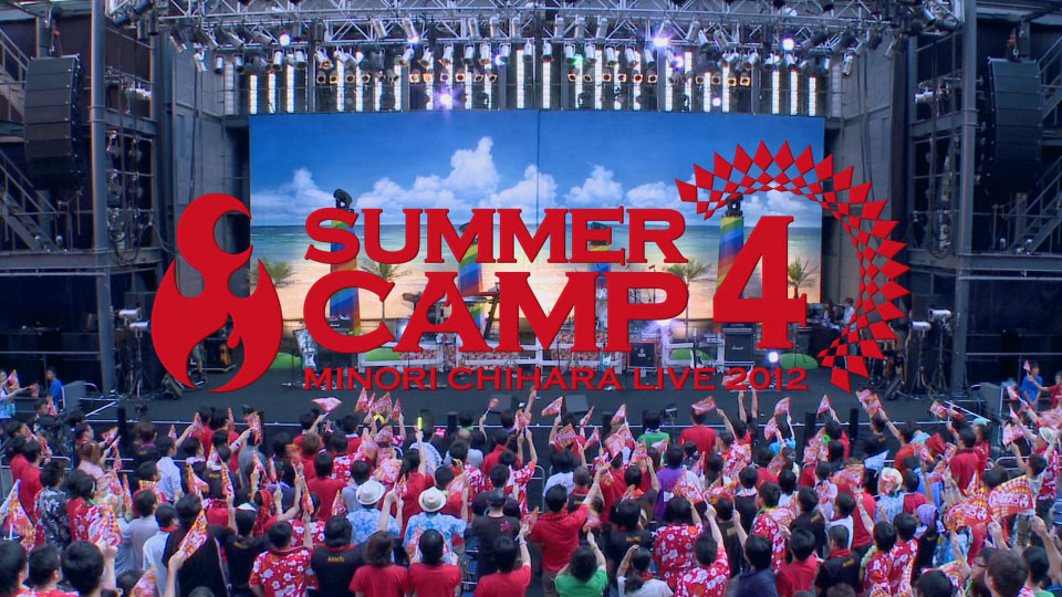 茅原実里 – Minori Chihara Live 2012 ~SUMMER CAMP 4~ (2013) 1080P蓝光原盘 [BDISO 42.9G]Blu-ray、日本演唱会、蓝光演唱会2