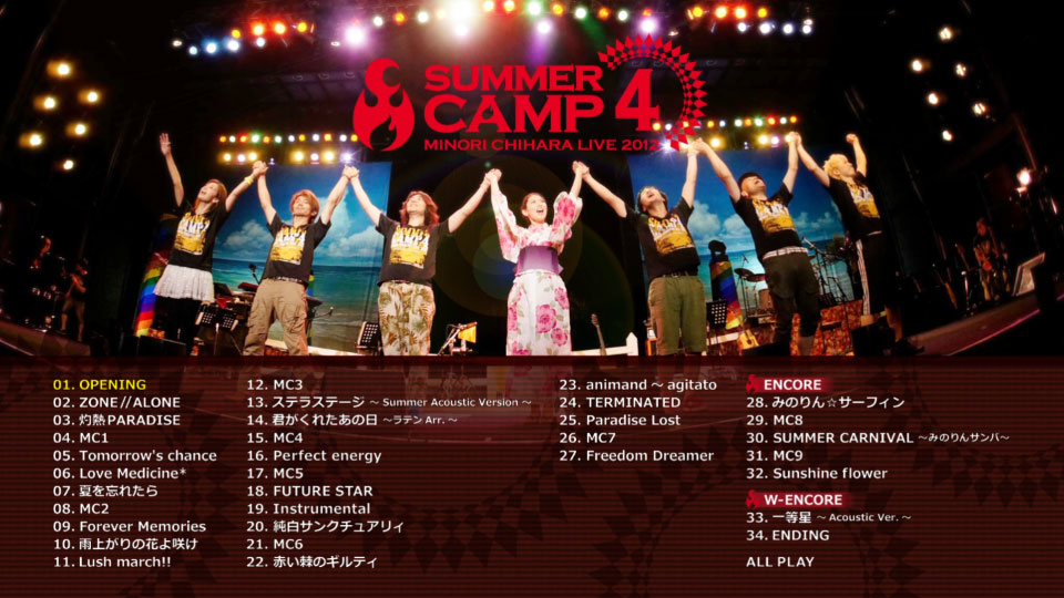 茅原実里 – Minori Chihara Live 2012 ~SUMMER CAMP 4~ (2013) 1080P蓝光原盘 [BDISO 42.9G]Blu-ray、日本演唱会、蓝光演唱会12