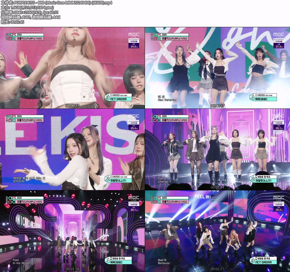 [4K60P] PURPLE KISS – BBB (Music Core MBC 20240406) [UHDTV 2160P 1.6G]4K LIVE、HDTV、韩国现场、音乐现场2