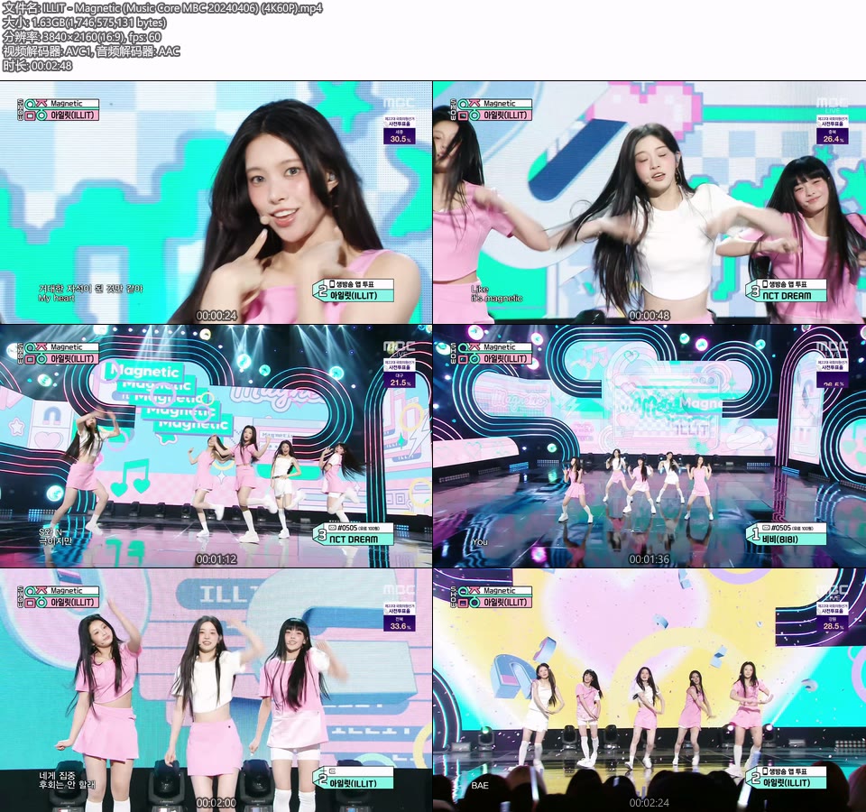[4K60P] ILLIT – Magnetic (Music Core MBC 20240406) [UHDTV 2160P 1.63G]4K LIVE、HDTV、韩国现场、音乐现场2