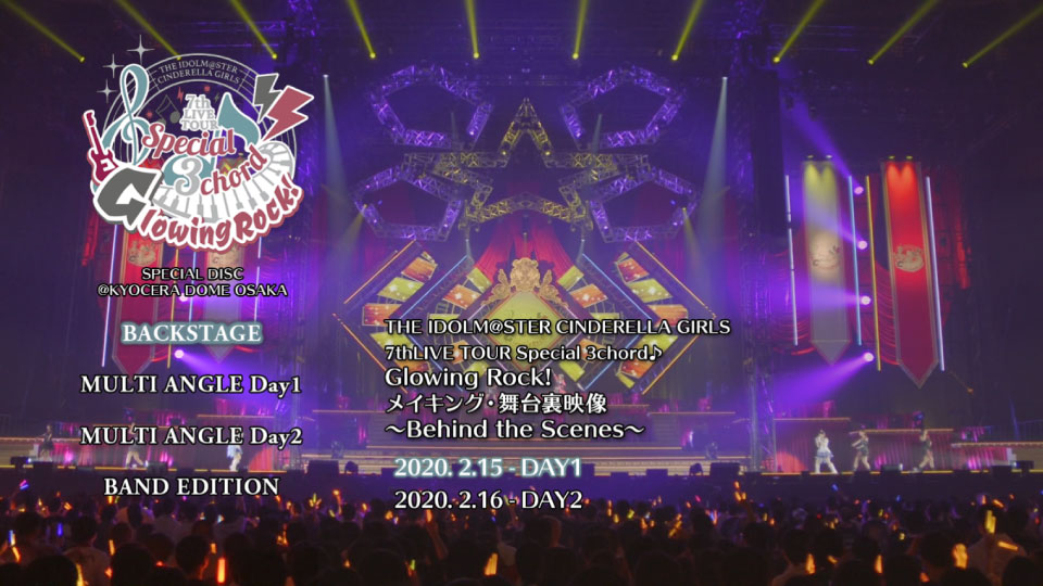 THE IDOLM@STER CINDERELLA GIRLS 7thLIVE TOUR Special 3chord♪ Glowing Rock! @KYOCERA DOME OSAKA (2021) 1080P蓝光原盘 [5BD BDISO 193.1G]Blu-ray、日本演唱会、蓝光演唱会18