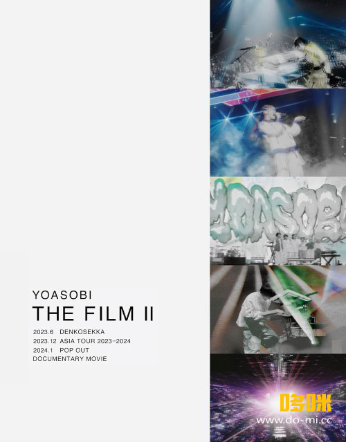 YOASOBI – THE FILM 2 [完全生産限定盤] (2024) 1080P蓝光原盘 [2BD BDISO 76.6G]