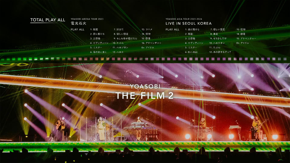 YOASOBI – THE FILM 2 [完全生産限定盤] (2024) 1080P蓝光原盘 [2BD BDISO 76.6G]Blu-ray、推荐演唱会、日本演唱会、蓝光演唱会16