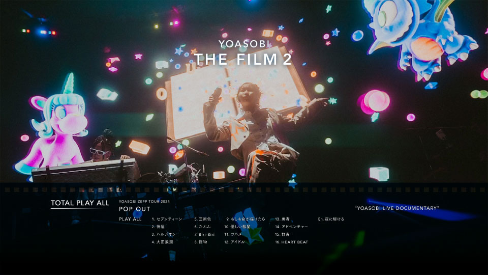 YOASOBI – THE FILM 2 [完全生産限定盤] (2024) 1080P蓝光原盘 [2BD BDISO 76.6G]Blu-ray、推荐演唱会、日本演唱会、蓝光演唱会20