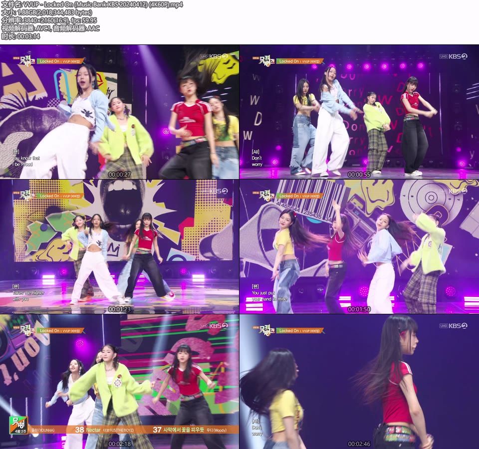 [4K60P] VVUP – Locked On (Music Bank KBS 20240412) [UHDTV 2160P 1.88G]4K LIVE、HDTV、韩国现场、音乐现场2