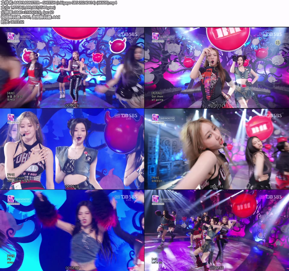 [4K60P] BABYMONSTER – SHEESH (Inkigayo SBS 20240414) [UHDTV 2160P 1.77G]4K LIVE、HDTV、韩国现场、音乐现场2