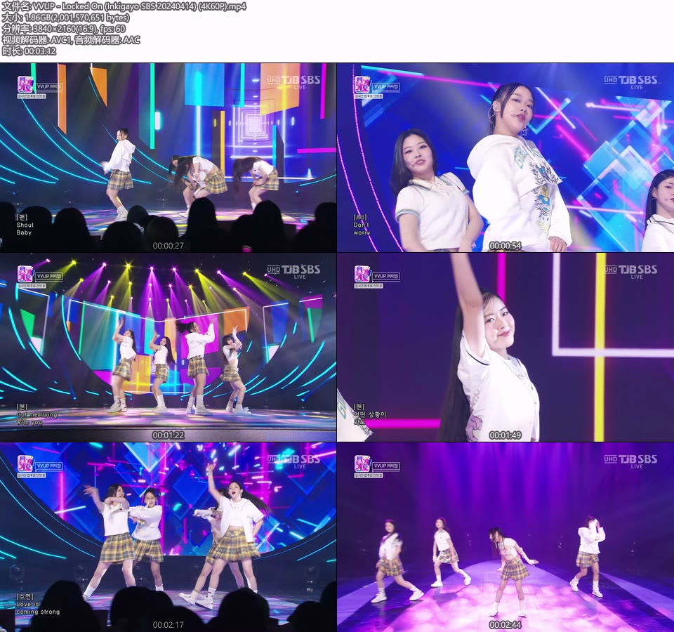 [4K60P] VVUP – Locked On (Inkigayo SBS 20240414) [UHDTV 2160P 1.86G]4K LIVE、HDTV、韩国现场、音乐现场2