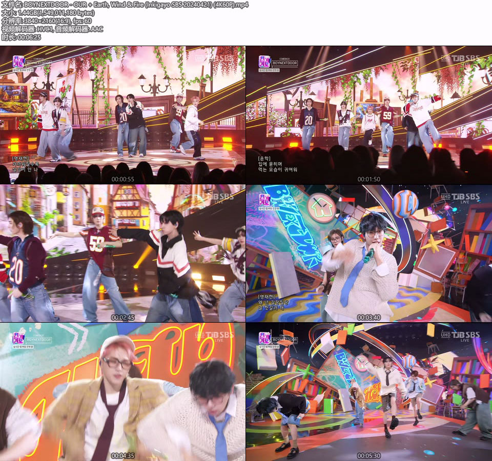 4K60P] BOYNEXTDOOR – OUR + Earth, Wind & Fire (Inkigayo SBS 20240421)  [UHDTV 2160P 1.44G] – 哆咪影音
