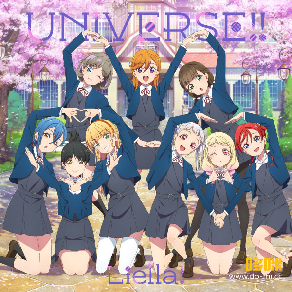 LoveLive! Superstar!! Liella! CLUB CD SET 2023「UNIVERSE!!」(2023) 1080P蓝光原盘 [CD+BD BDISO 44.1G]