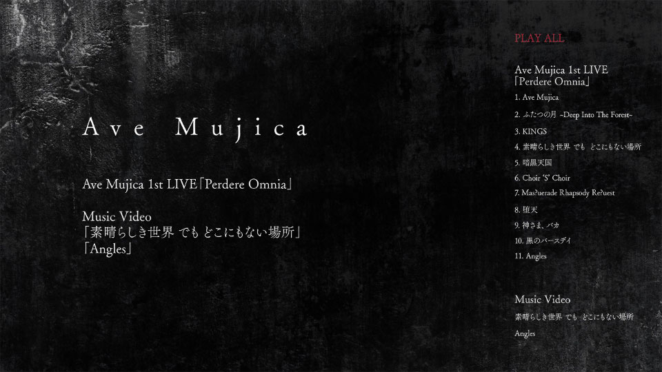 BanG Dream! Ave Mujica – Ave Mujica 1st LIVE「Perdere Omnia」(2024) 1080P蓝光原盘 [CD+BD BDISO 20.7G]Blu-ray、日本演唱会、蓝光演唱会14