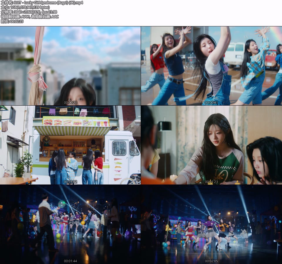 [4K] ILLIT – Lucky Girl Syndrome (Bugs!) (官方MV) [2160P 1.0G]4K MV、Master、推荐MV、韩国MV、高清MV2