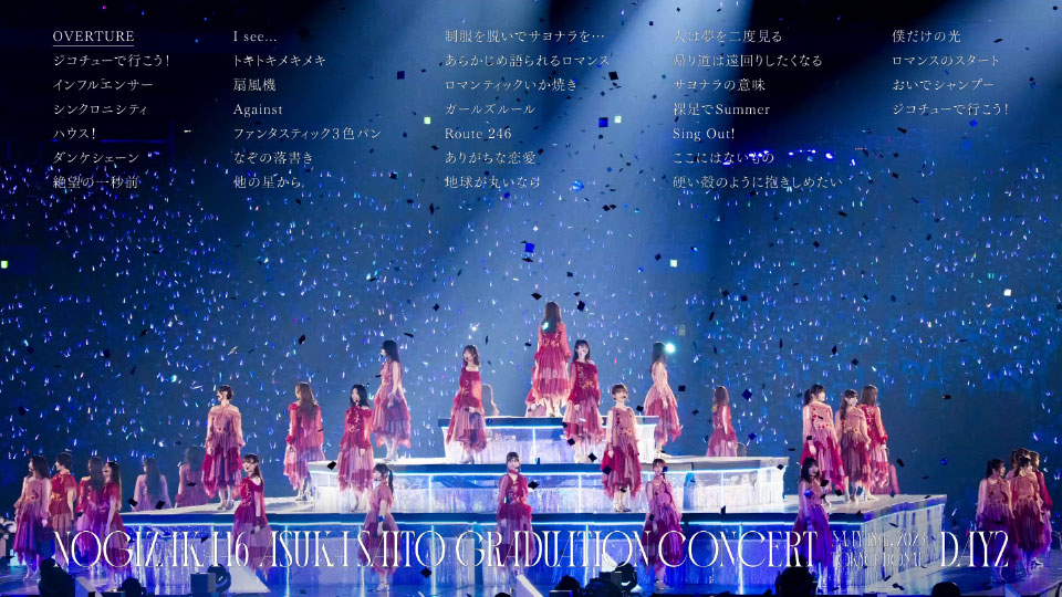 乃木坂46 – 齋藤飛鳥卒業コンサート NOGIZAKA46 ASUKA SAITO GRADUATION CONCERT DAY2 (2023) 1080P蓝光原盘 [BDISO 44.1G]Blu-ray、日本演唱会、蓝光演唱会14
