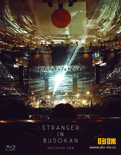 星野源– STRANGER IN BUDOKAN at 日本武道館(2014) 1080P蓝光原盘[2BD