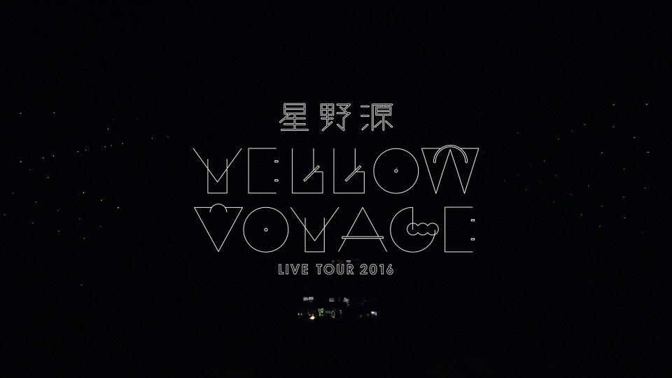 星野源 Live Tour YELLOW VOYAGE 初回限定盤 Blu-ray☆新品☆