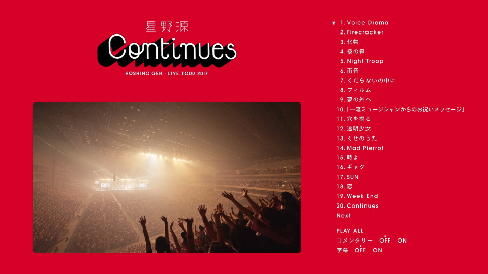星野源 – Live Tour“Continues”[初回限定盤] (2018) 1080P蓝光原盘 [2BD BDISO 62.6G]Blu-ray、日本演唱会、蓝光演唱会16