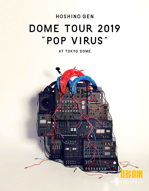 星野源 – DOME TOUR“POP VIRUS”at TOKYO DOME [初回限定盤] (2019) 1080P蓝光原盘 [2BD BDISO 60.6G]