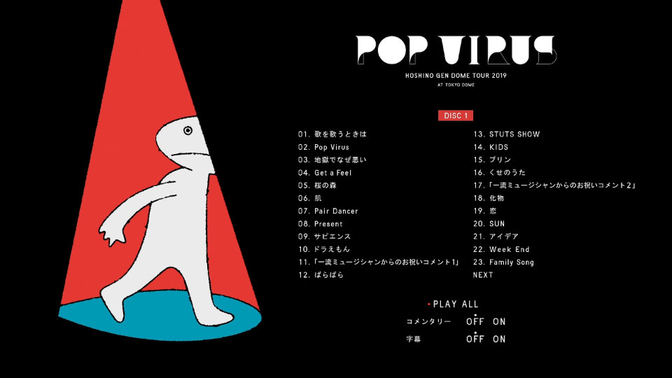 星野源 – DOME TOUR“POP VIRUS”at TOKYO DOME [初回限定盤] (2019) 1080P蓝光原盘 [2BD BDISO 60.6G]Blu-ray、日本演唱会、蓝光演唱会14
