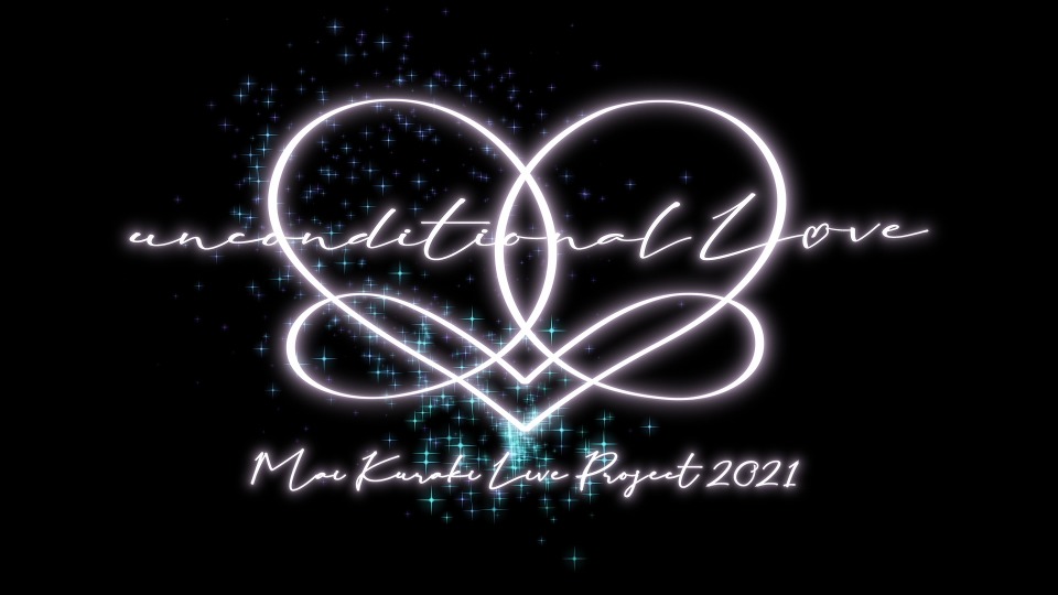 仓木麻衣 – Mai Kuraki Live Project 2021“unconditional LOVE”(2022) 1080P蓝光原盘 [BDMV 45.1G]Blu-ray、推荐演唱会、日本演唱会、蓝光演唱会4