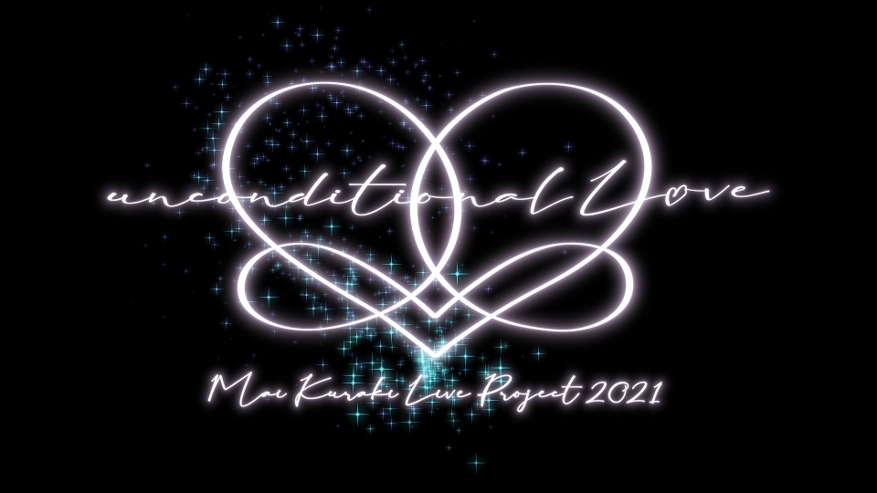 仓木麻衣– Mai Kuraki Live Project 2021“unconditional LOVE