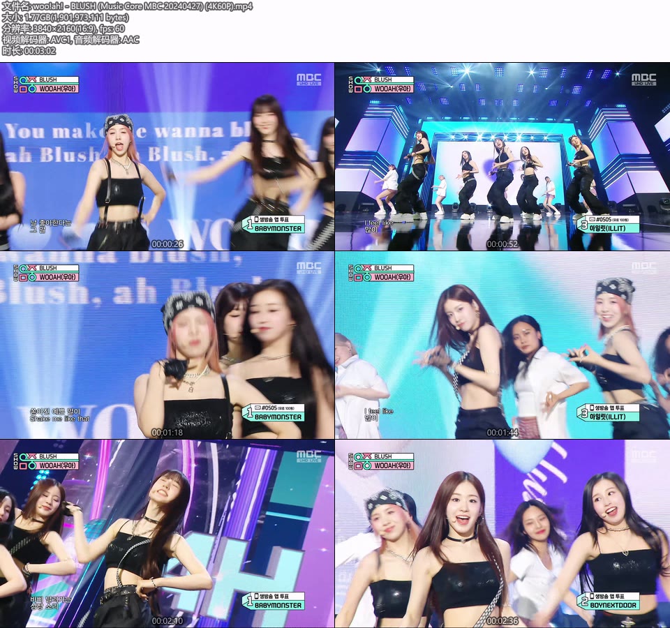 [4K60P] woo!ah! – BLUSH (Music Core MBC 20240427) [UHDTV 2160P 1.77G]4K LIVE、HDTV、韩国现场、音乐现场2