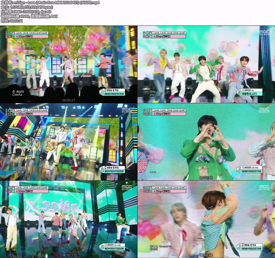 [4K60P] n.SSign – Love (Music Core MBC 20240427) [UHDTV 2160P 1.07G]4K LIVE、HDTV、韩国现场、音乐现场2