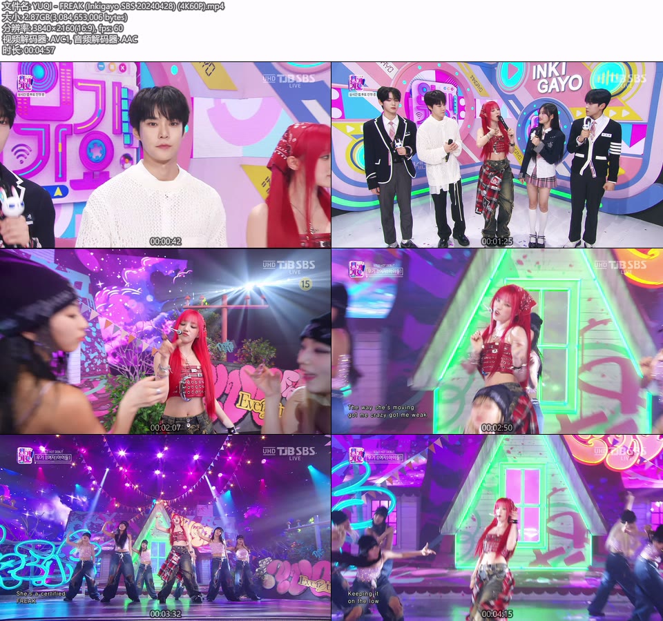 [4K60P] YUQI – FREAK (Inkigayo SBS 20240428) [UHDTV 2160P 2.87G]4K LIVE、HDTV、韩国现场、音乐现场2