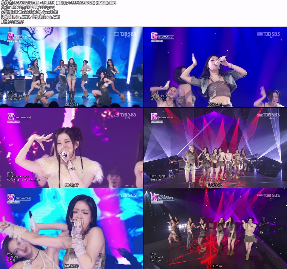 [4K60P] BABYMONSTER – SHEESH (Inkigayo SBS 20240428) [UHDTV 2160P 1.74G]4K LIVE、HDTV、韩国现场、音乐现场2