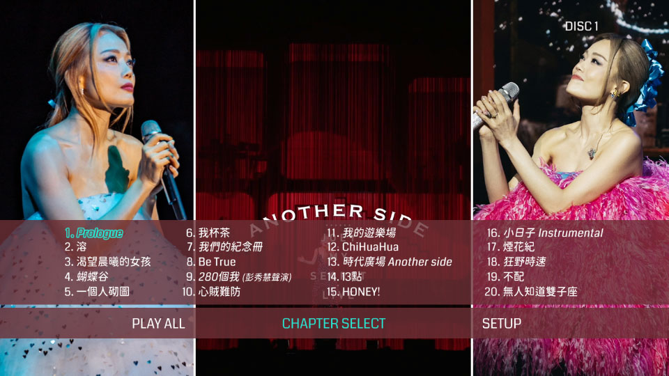 容祖儿 – Another Side Joey My Secret Live 演唱会 (2024) 1080P蓝光原盘 [3BD+3CD BDISO 77.4G]Blu-ray、华语演唱会、推荐演唱会、蓝光演唱会14