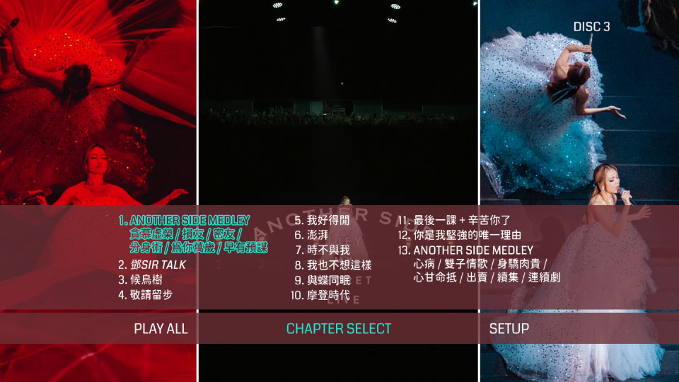容祖儿 – Another Side Joey My Secret Live 演唱会 (2024) 1080P蓝光原盘 [3BD+3CD BDISO 77.4G]Blu-ray、华语演唱会、推荐演唱会、蓝光演唱会22
