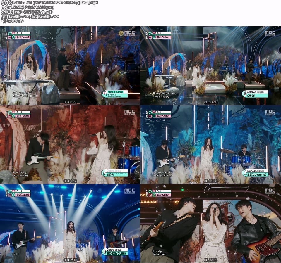 [4K60P] Solar – But I (Music Core MBC 20240504) [UHDTV 2160P 1.63G]4K LIVE、HDTV、韩国现场、音乐现场2