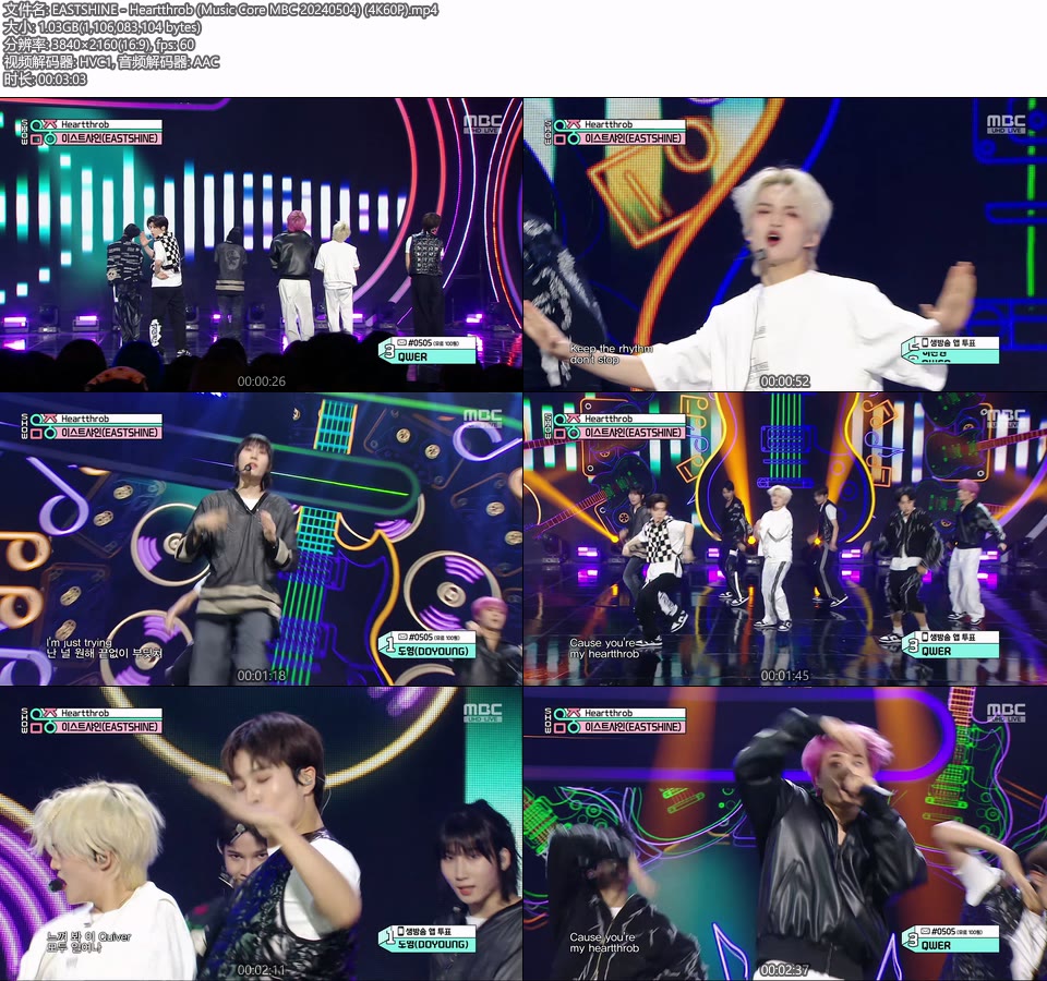 [4K60P] EASTSHINE – Heartthrob (Music Core MBC 20240504) [UHDTV 2160P 1.03G]4K LIVE、HDTV、韩国现场、音乐现场2