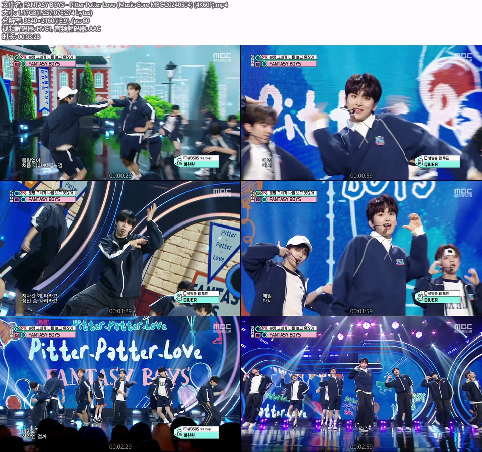 [4K60P] FANTASY BOYS – Pitter Patter Love (Music Core MBC 20240504) [UHDTV 2160P 1.17G]4K LIVE、HDTV、韩国现场、音乐现场2