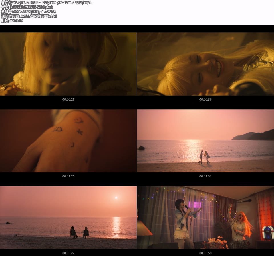 [4K] YUQI 宋雨琦 & MINNIE – Everytime (无标版本 Clean Master) (官方MV) [2160P 3.07G]4K MV、Master、韩国MV、高清MV2