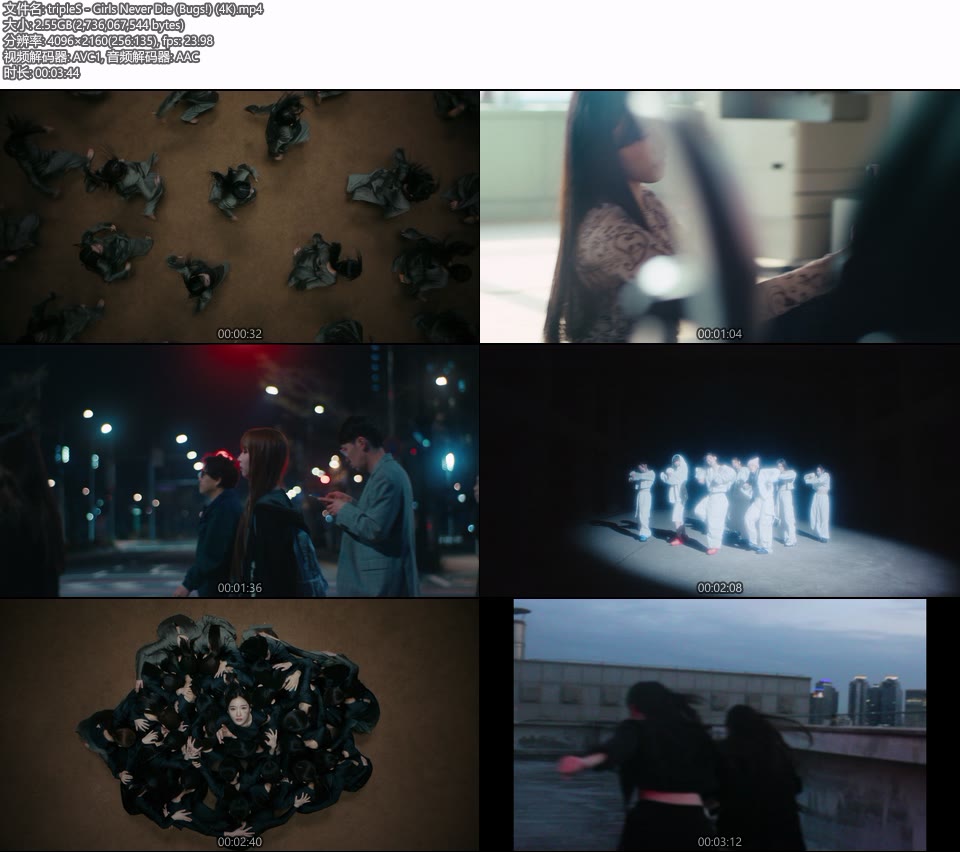 [4K] tripleS – Girls Never Die (Bugs!) (官方MV) [2160P 2.55G]4K MV、Master、推荐MV、韩国MV、高清MV2