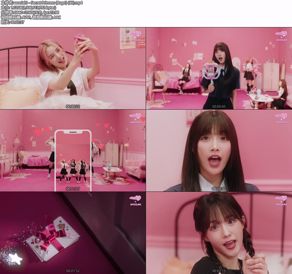 [4K] woo!ah! – Secret Princess (Bugs!) (官方MV) [2160P 1.22G]4K MV、Master、韩国MV、高清MV2