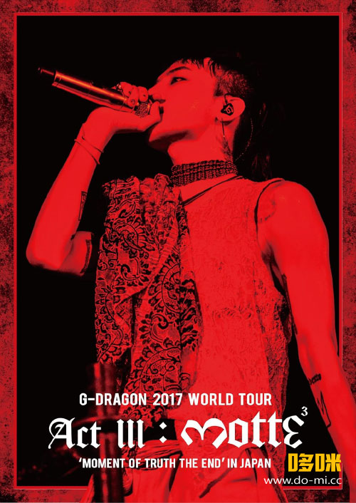 G-DRAGON 权志龙– G-DRAGON 2017 WORLD TOUR ACT III, M.O.T.T.E IN
