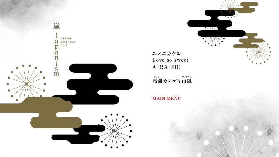 嵐– ARASHI LIVE TOUR 2015 Japonism [初回限定盤] (2016) 1080P