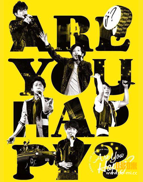 【未開封】嵐/ARASHI LIVE TOUR 2016-2017 jaba5179-82_jaxa5042-45-