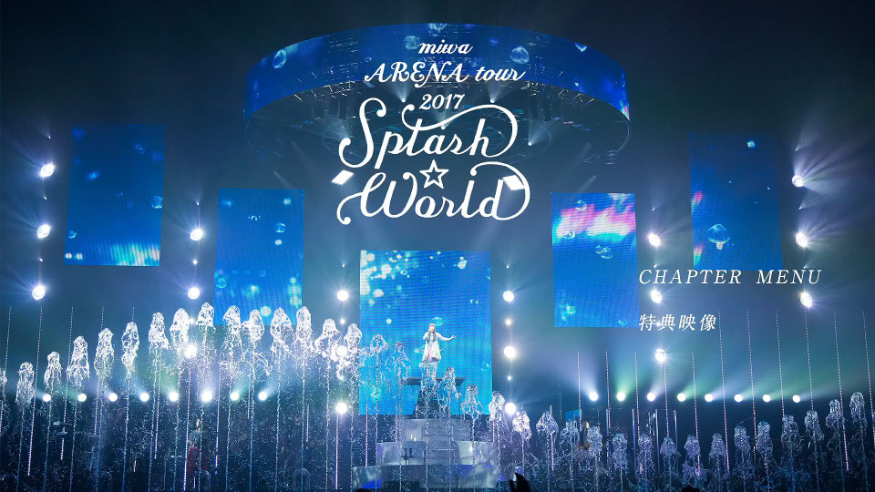 miwa – miwa ARENA tour 2017 SPLASH☆WORLD [初回生産限定盤