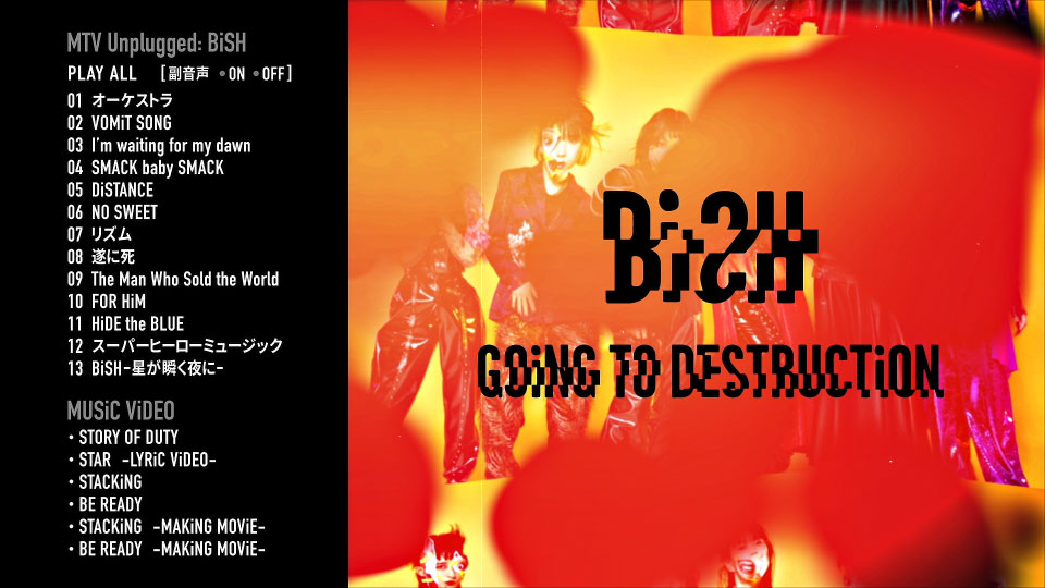 GOiNG TO DESTRUCTiON＋MTV Unplugged（初回生産限 Amazon.co.jp: GOiNG TO DESTRUCTiON+MTV Unplugged(CD+Blu-ray