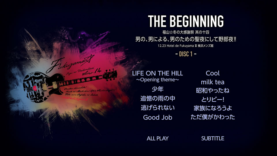 福山雅治– 福山☆冬の大感謝祭其の十四THE BEGINNING [通常盤] (2015