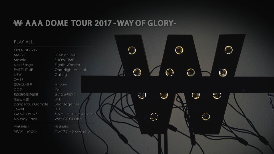 AAA – AAA DOME TOUR 2017 WAY OF GLORY [初回生産限定盤] (2018