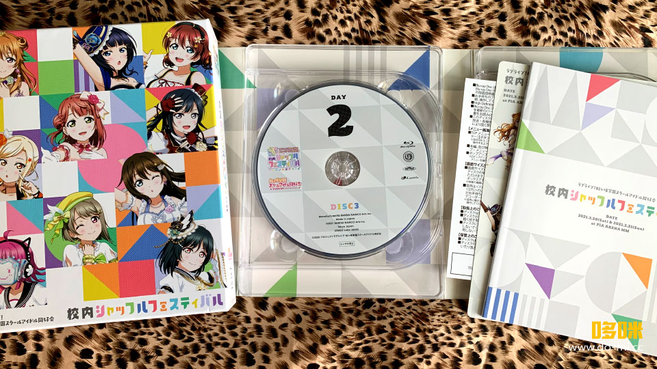 LoveLive! 虹ヶ咲学園スクールアイドル同好会 校内シャッフル