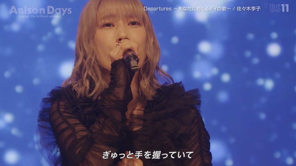 Anison Days #357 ライブの注目情報を大公開！Fes直前SP (BS11 2024.06.28) [HDTV 1080P 4.05G]