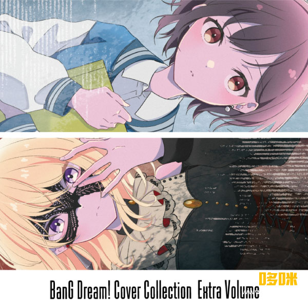 MyGO!!!!!, Ave Mujica – BanG Dream! Cover Collection Extra